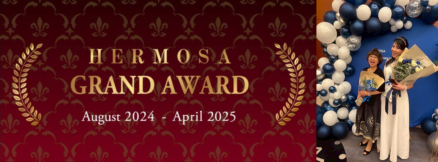 HERMOSA GRAND AWARD個人サロン最優秀賞を受賞