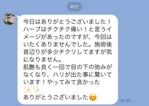 22年06月08日ハーブ_お客様の声