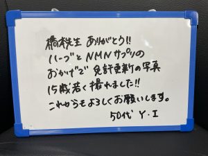 22年07月16日ハーブ_お客様の声