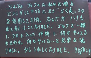 22年07月29日コアヒート_お客様のお声