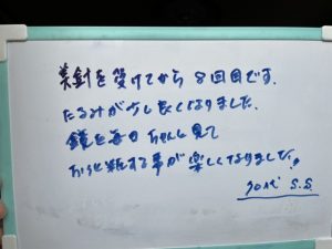 らく美 お客様のお声 コアヒート