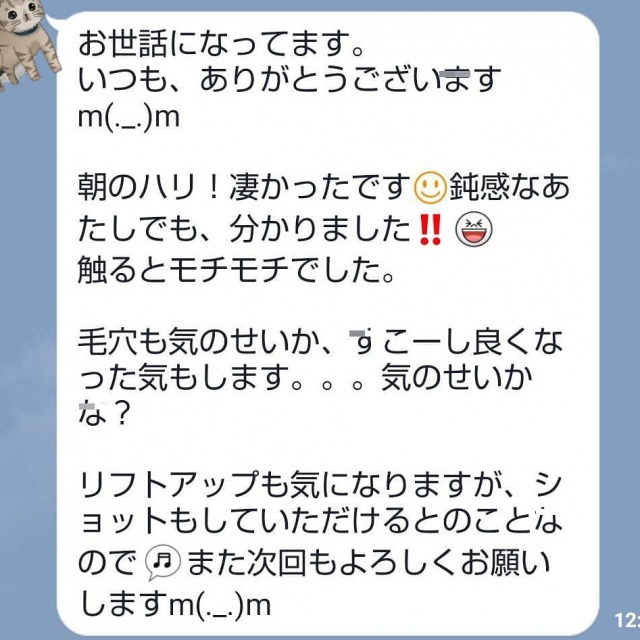 らく美 お客様のお声 コアヒート