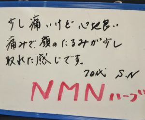 らく美 お客様のお声 コアヒート