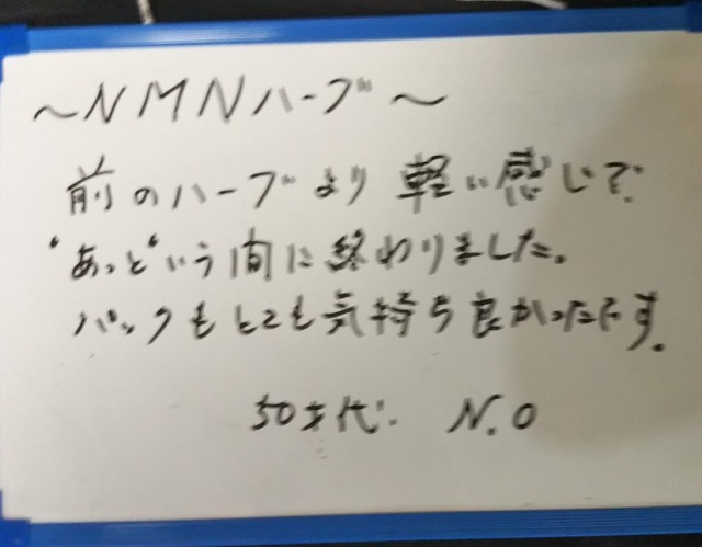 らく美 お客様のお声 コアヒート