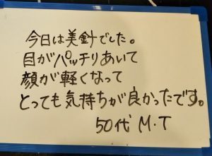 らく美 お客様のお声 コアヒート