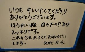 らく美 お客様のお声 コアヒート